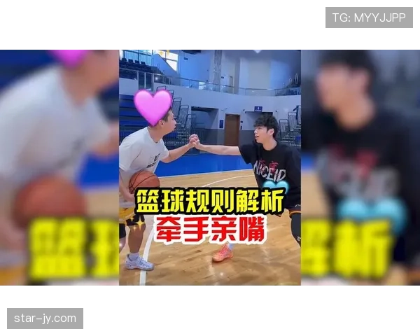 篮球规则详解：什么是投篮犯规及其判定标准？