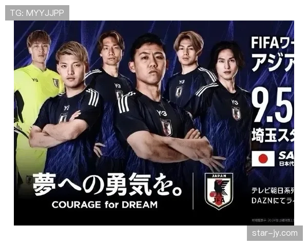 日本世界杯球队最强一代已经来了吗